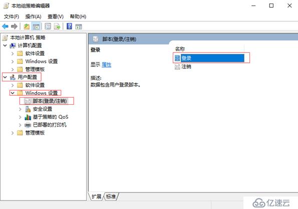 Windows 设置 VMware workstation 虚拟机开机启动