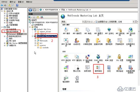 windows iis 禁用除了GET和POST之外的请求方法