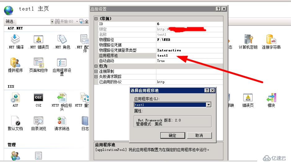 数据库连接出错[代码：01]，请检查数据库链接文件中的连接字串