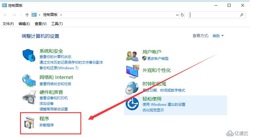 重装Windows 10上的Linux子系统