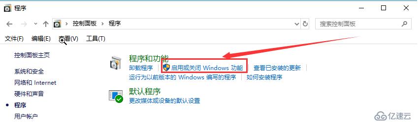 重装Windows 10上的Linux子系统