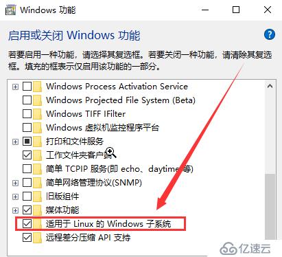 重装Windows 10上的Linux子系统