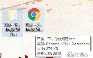 Windows小技巧 -- Chrome浏览器中页面保存技巧