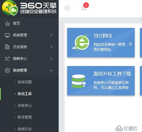 server2008r2经常蓝屏或者自动重启