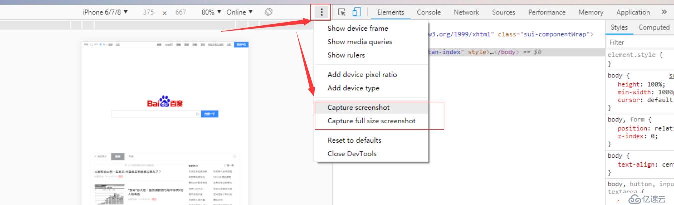 Windows小技巧 -- Chrome浏览器中页面保存技巧