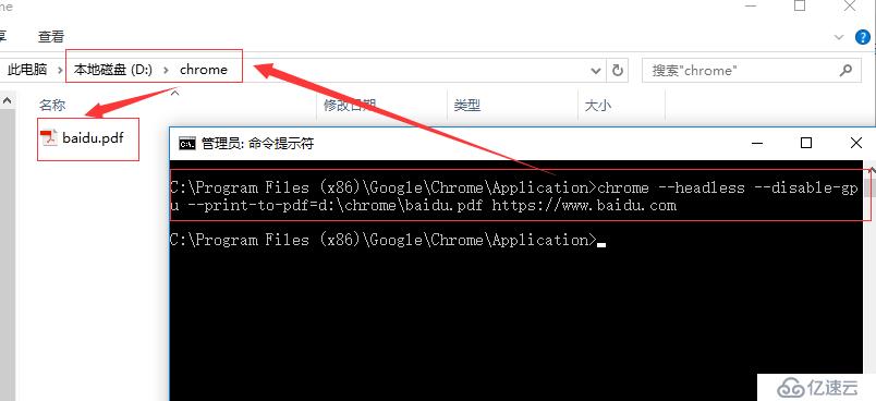 Windows小技巧 -- Chrome浏览器中页面保存技巧