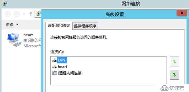 Skype for Business后端数据库Alwayson