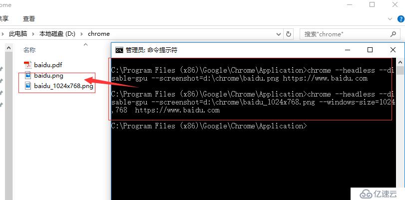 Windows小技巧 -- Chrome瀏覽器中頁面保存技巧