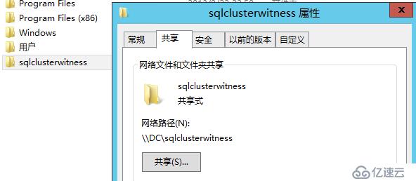 Skype for Business后端数据库Alwayson