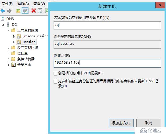 Skype for Business后端数据库Alwayson