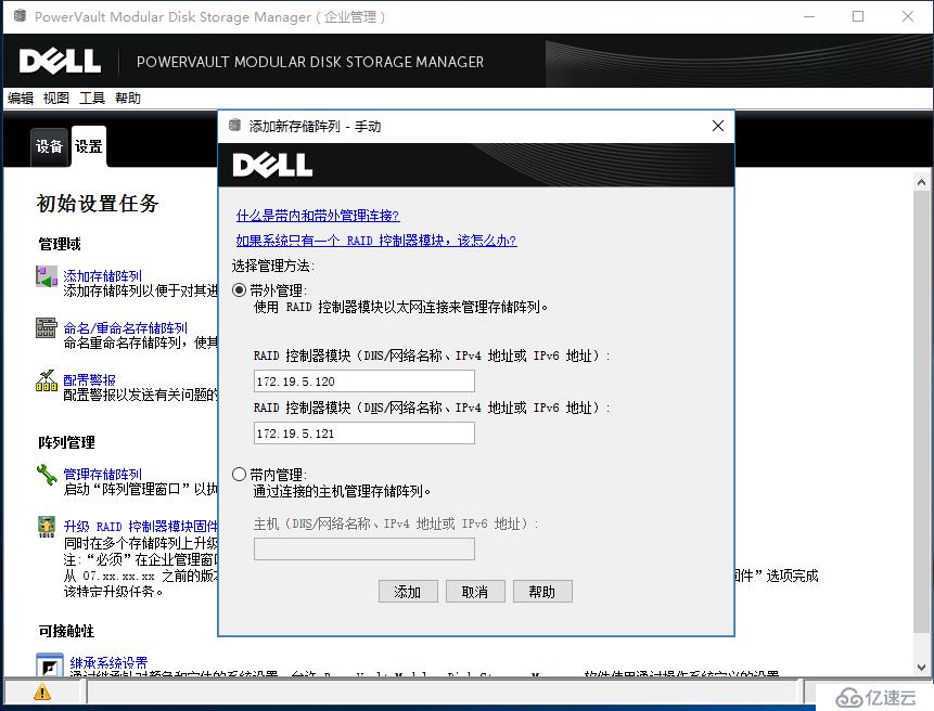 Windows Server2016下安装SQL Server2012集群