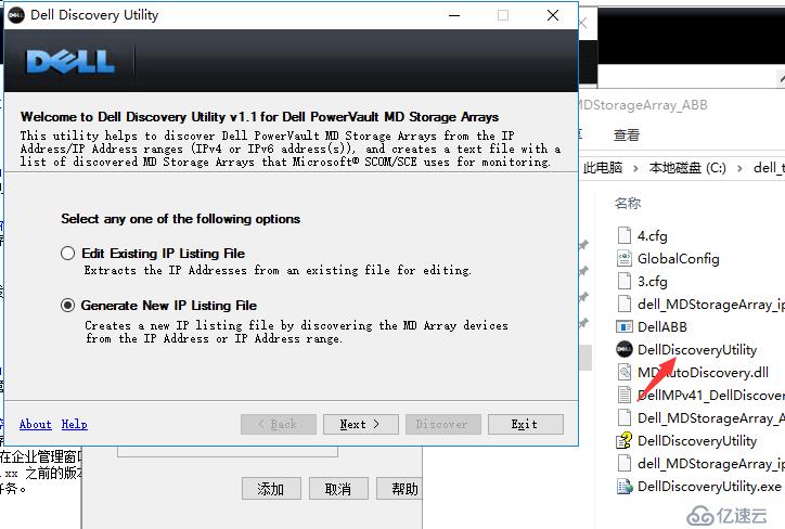 Windows Server2016下安装SQL Server2012集群