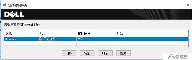 Windows Server2016下安装SQL Server2012集群