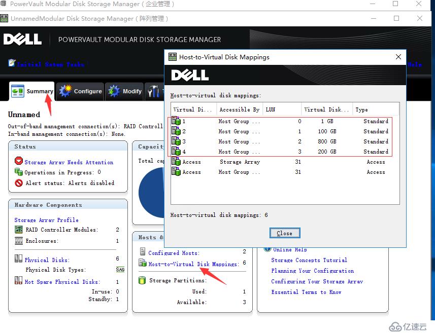 Windows Server2016下安装SQL Server2012集群