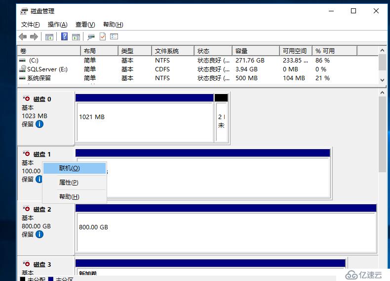 Windows Server2016下安装SQL Server2012集群