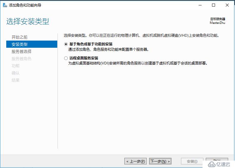 Windows Server2016下安装SQL Server2012集群