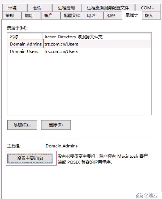 Windows Server2016下安装SQL Server2012集群