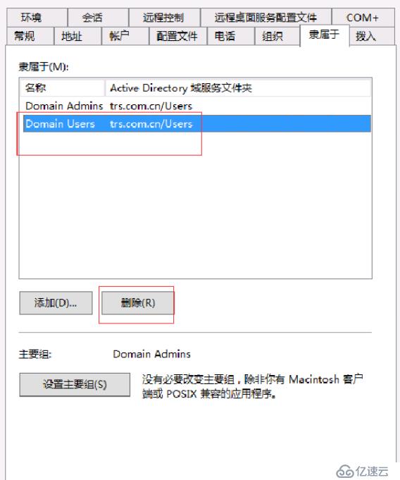 Windows Server2016下安装SQL Server2012集群