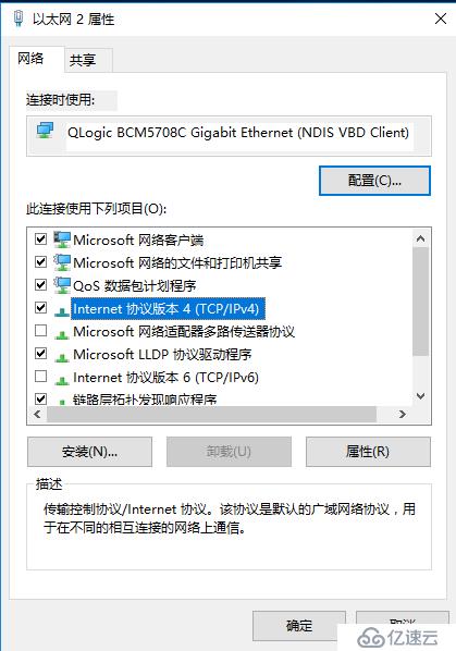 Windows Server2016下安装SQL Server2012集群