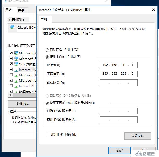 Windows?Server2016下安裝SQL?Server2012集群