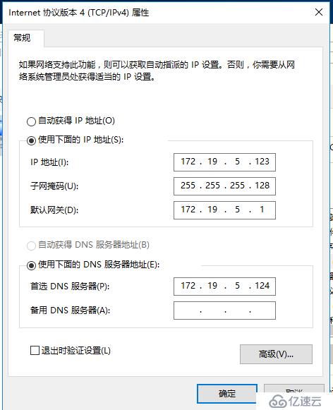 Windows Server2016下安装SQL Server2012集群