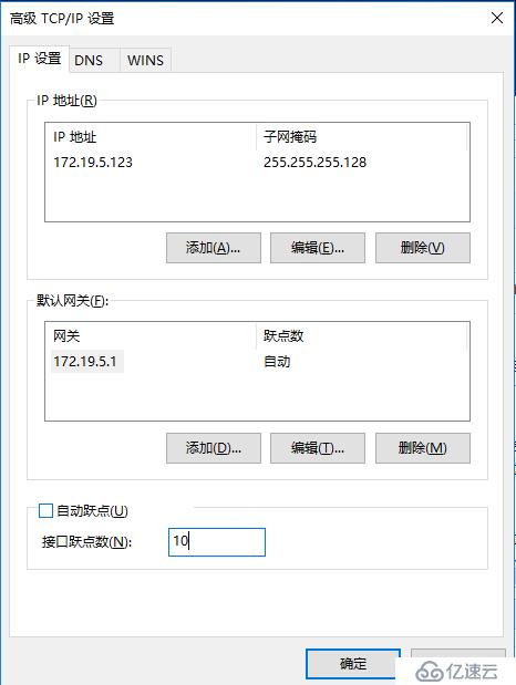 Windows Server2016下安装SQL Server2012集群