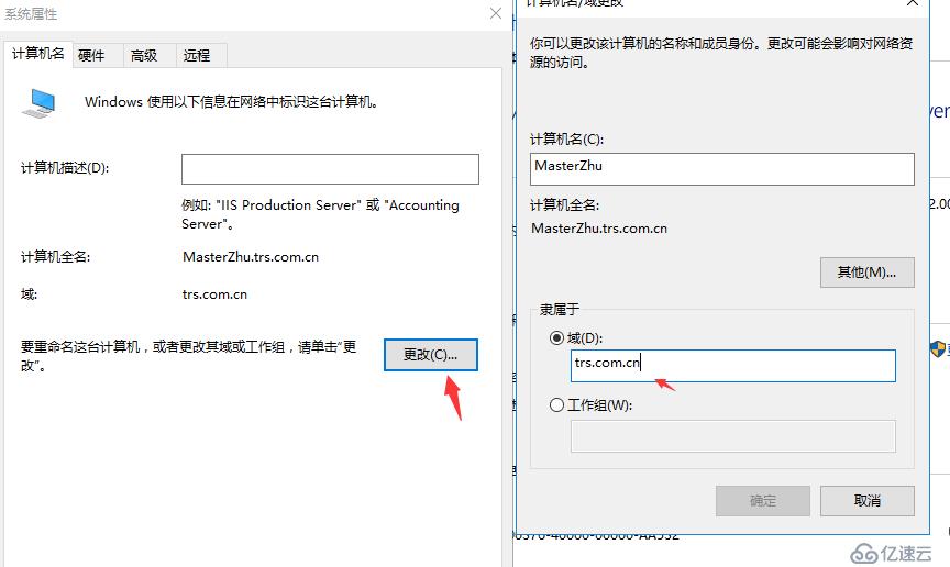 Windows Server2016下安装SQL Server2012集群