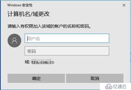 Windows Server2016下安装SQL Server2012集群