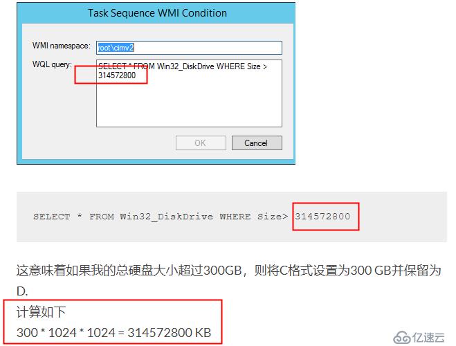 关于搭建实施MDT网络部署相关的一些总结和经验之谈