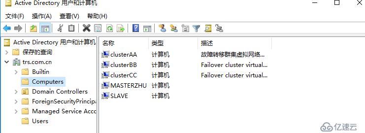 Windows Server2016下安装SQL Server2012集群