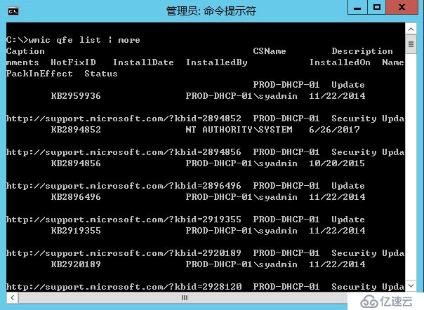 漫谈 Windows Server 管理工具