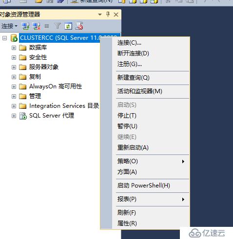 Windows Server2016下安装SQL Server2012集群