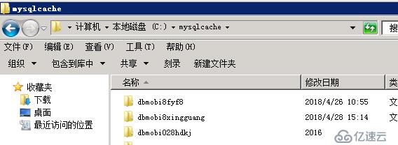 壓縮備份數(shù)據(jù)庫與網(wǎng)站數(shù)據(jù)（mysql不停止的方法）簡易實(shí)用BAT