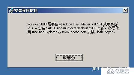 怎么在Windows上如何安装和彻底卸载Adobe Flash Player