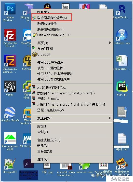 怎么在Windows上如何安装和彻底卸载Adobe Flash Player