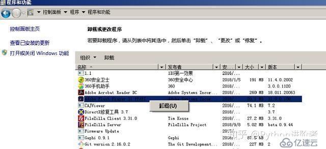 怎么在Windows上如何安装和彻底卸载Adobe Flash Player