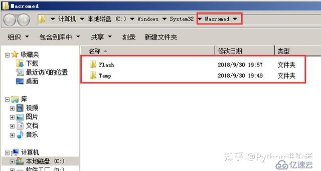 怎么在Windows上如何安装和彻底卸载Adobe Flash Player