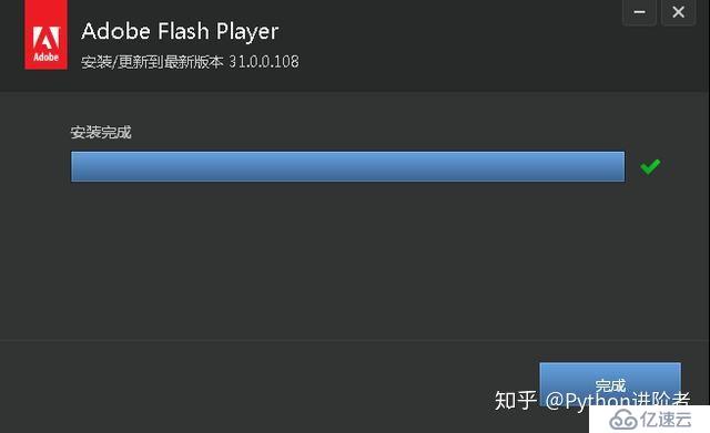 怎么在Windows上如何安装和彻底卸载Adobe Flash Player