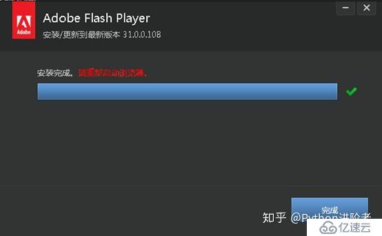 怎么在Windows上如何安装和彻底卸载Adobe Flash Player