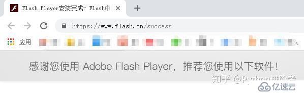 怎么在Windows上如何安装和彻底卸载Adobe Flash Player