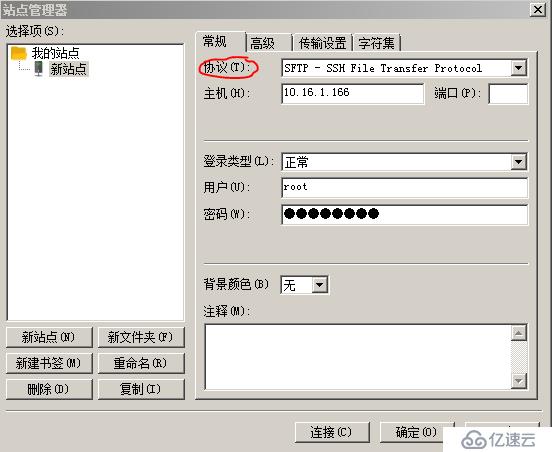 filzilla连虚拟机上的centos 7 系统提示超时