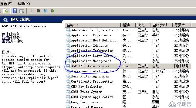 负载均衡时Session共享的问题应该怎么样解决