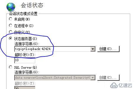 负载均衡时Session共享的问题应该怎么样解决