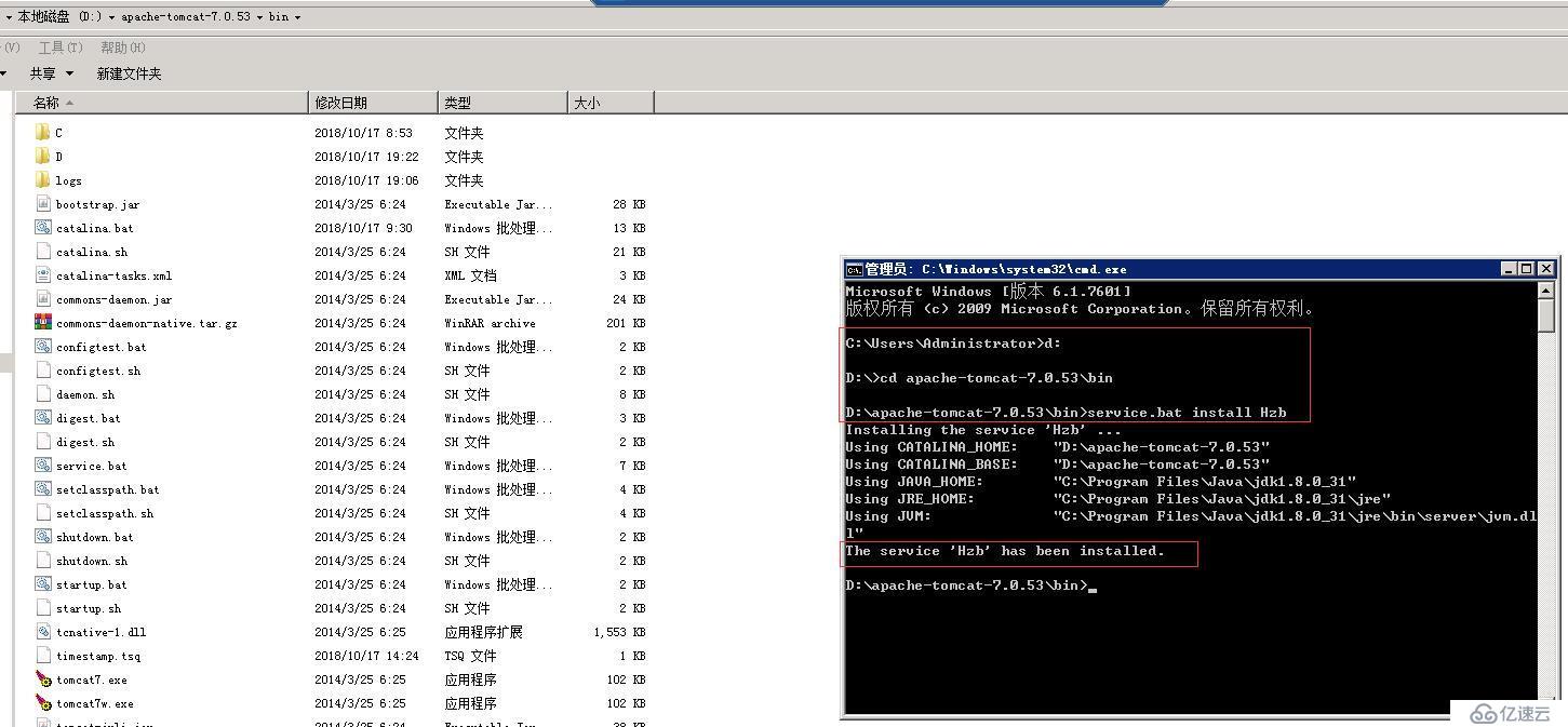 如何在Windows Server 2008服务器中把Tomcat启动程序添加到服务中