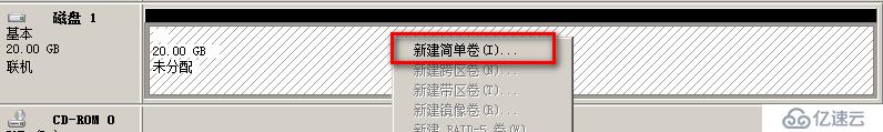 windows 2008下将新增磁盘挂载到某个目录下