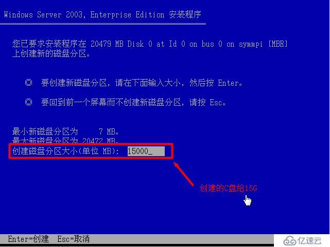 windows server 2003的安装简介