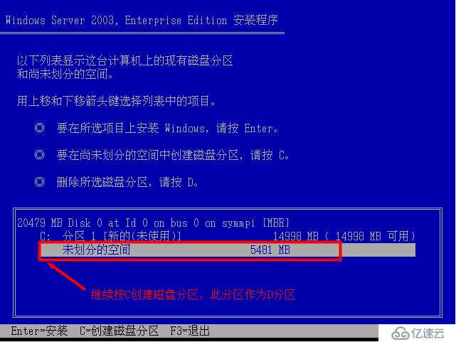 windows server 2003的安装简介