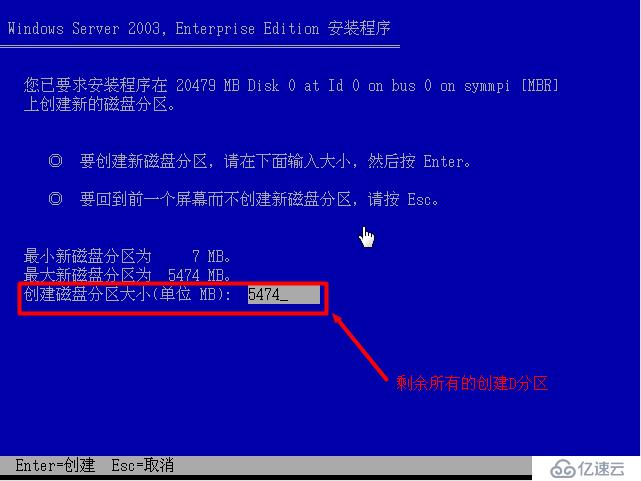 windows server 2003的安装简介