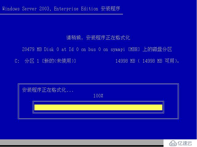 windows server 2003的安装简介