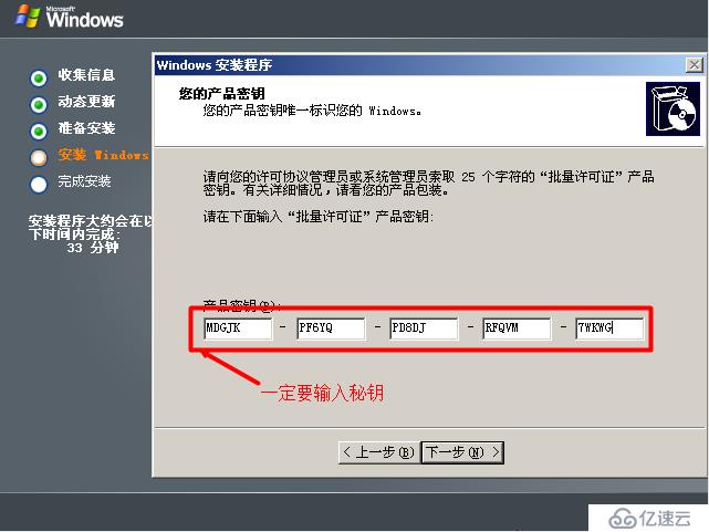 windows server 2003的安装简介